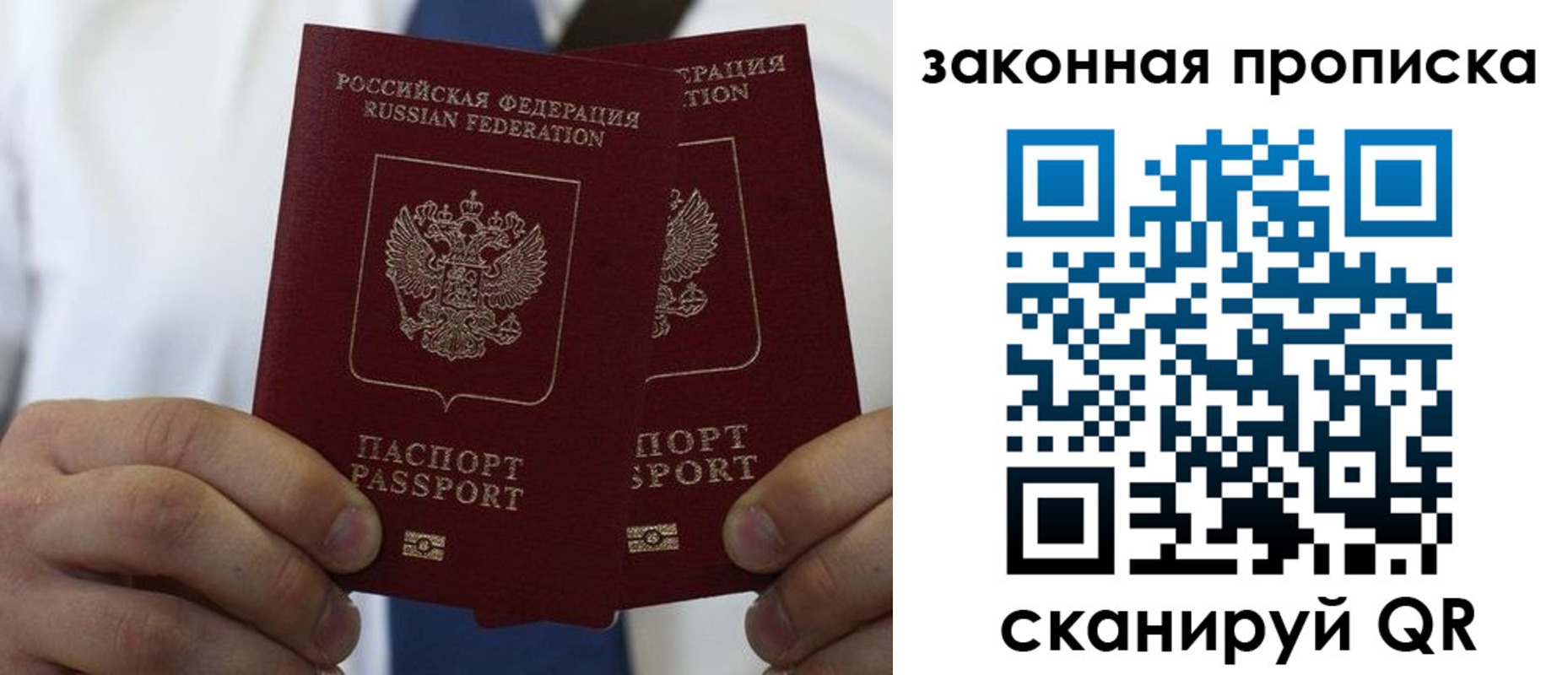 регистрация для школы в Талице