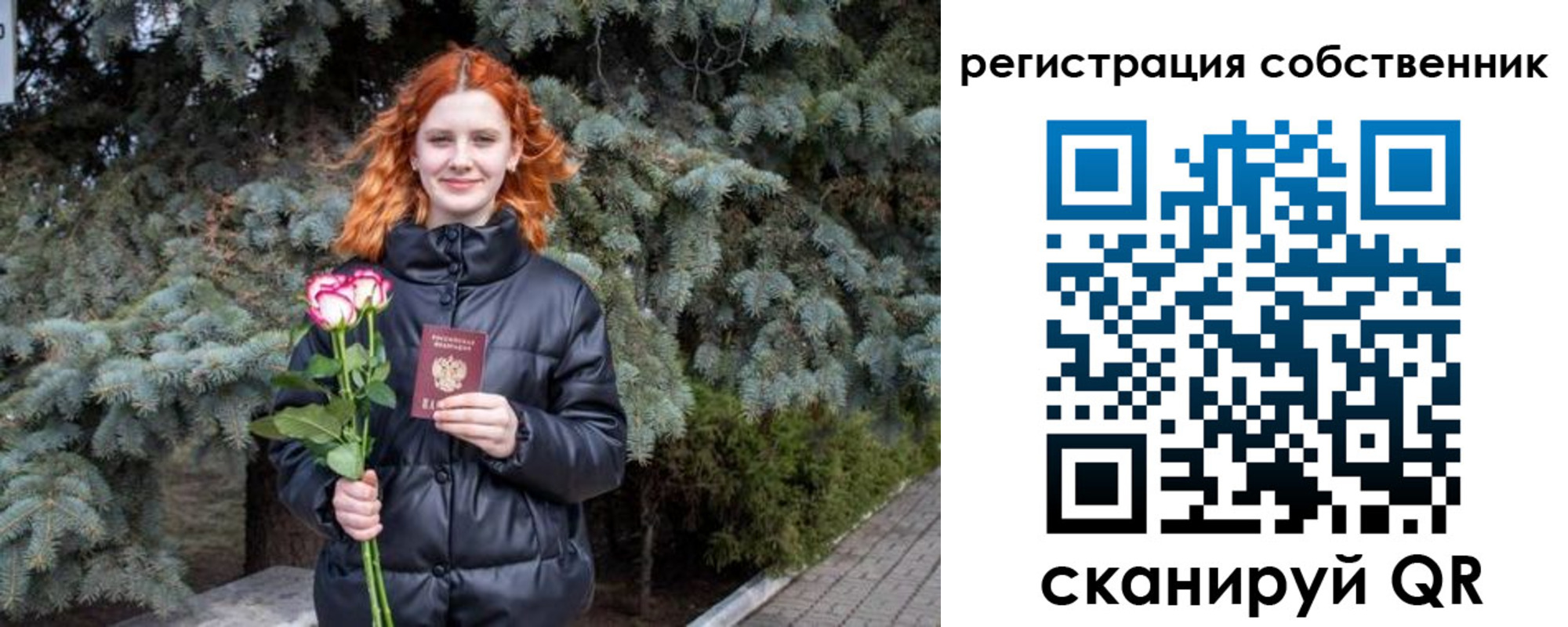 прописка гарантия в Талице