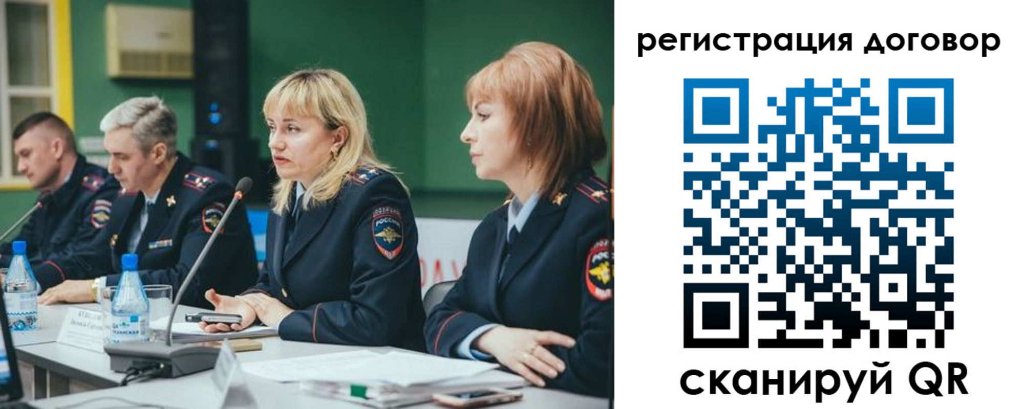 регистрация для школы в Талице