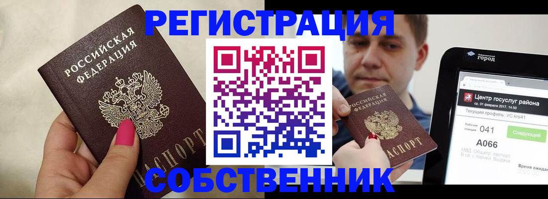 регистрация для дет. сада в Талице