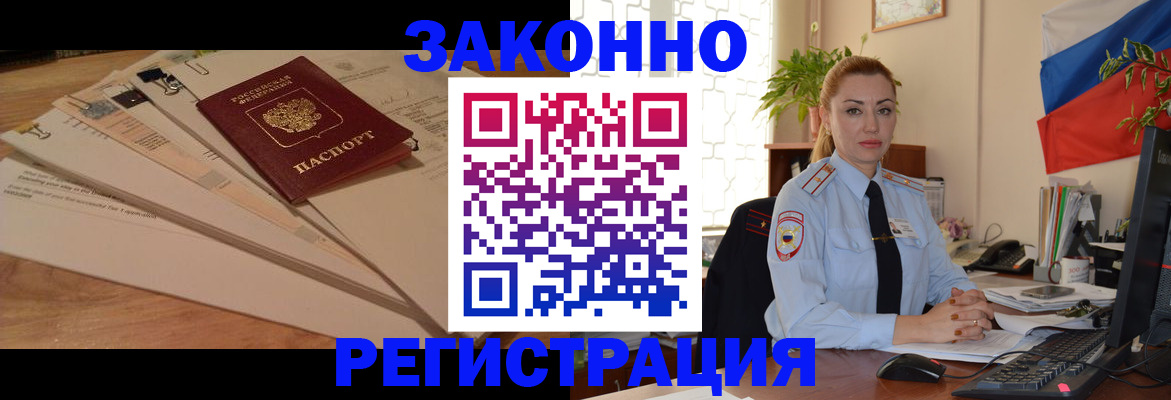 где прописаться в Талице