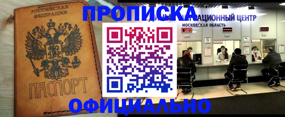 найти адрес прописки в Талице